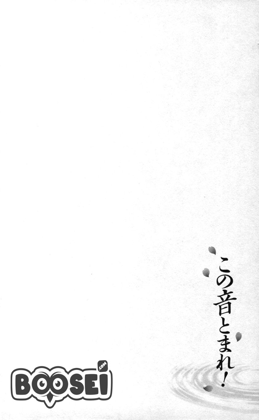 Kono Oto Tomare! chapter 24